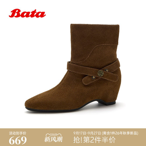 牛剖皮流苏复古牛仔时装靴