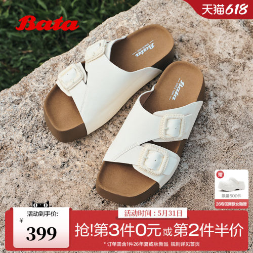 时尚复古厚底牛剖皮休闲拖鞋