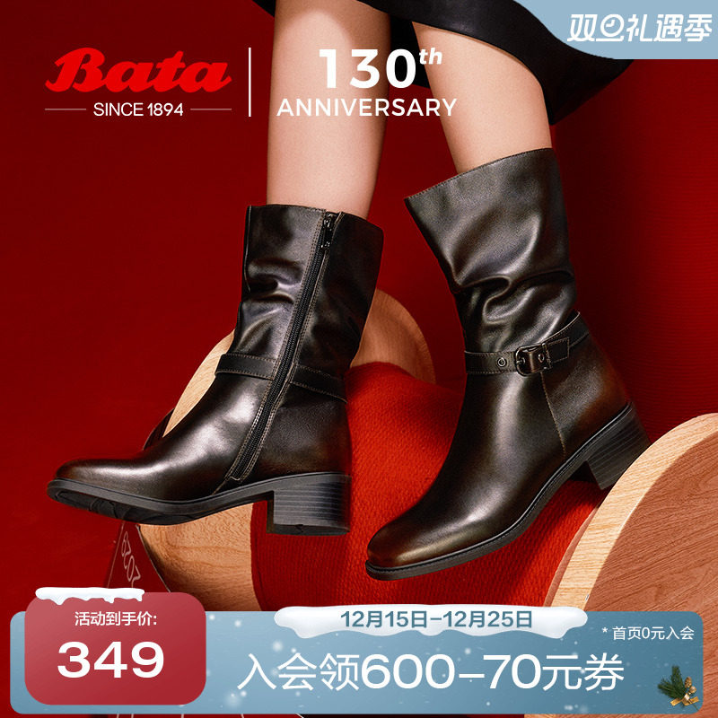 百搭复古牛皮粗跟圆头中筒靴