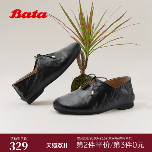 时尚百搭舒适通勤两穿羊皮休闲鞋