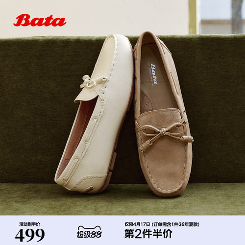 时尚舒适通勤豆豆鞋