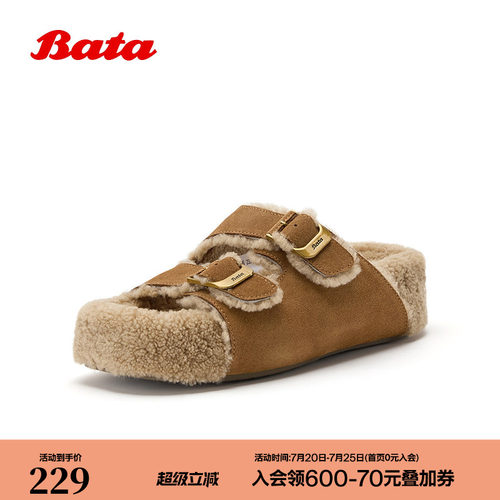 日常休闲厚底牛剖层革舒适毛绒鞋