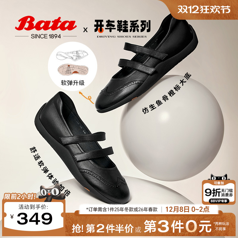 羊皮百搭通勤浅口软底娃娃单鞋