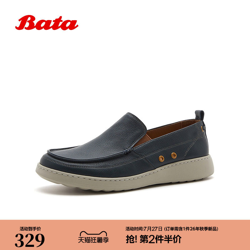 Bata乐福鞋男2026夏商场新款牛皮百搭休闲通勤一脚蹬单鞋C6688BM6