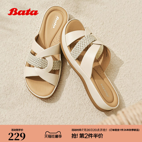 羊皮百搭厚软底休闲凉拖鞋