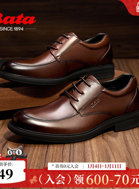Bata正装皮鞋男秋牛羊皮商务通勤百搭舒适英伦德比鞋20107CM4