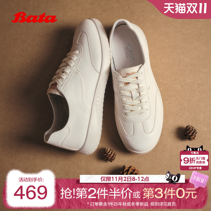 牛皮通勤轻便百搭休闲鞋