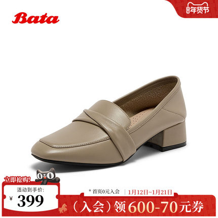 Bata乐福鞋女2025秋季新款复古英伦风牛皮通勤粗跟单鞋65011CA5