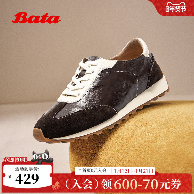 Bata羊皮书黑胶德训2025秋商场新款德训厚底运动休闲鞋女AAK20CM5,女鞋,德训鞋,淘宝优惠券,粉丝福利购,淘宝优惠卷