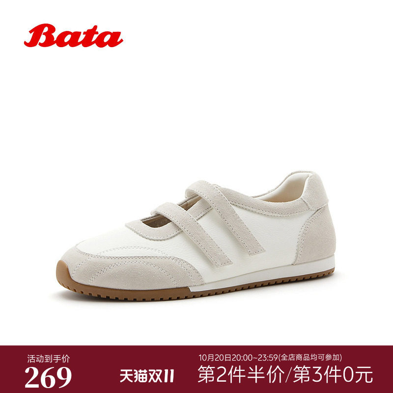 Bata玛丽珍鞋夏季休闲运动日常百搭通勤浅口单鞋