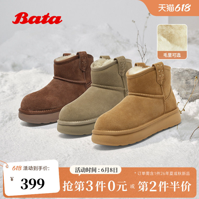 Bata糖霜姜饼雪地靴女冬季新款加绒休闲毛毛厚底短靴52631DD5