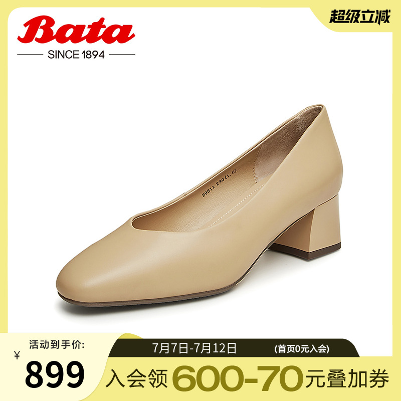 Bata浅口单鞋女2025春商场新款牛皮高跟鞋RED LABEL红标89811AQ5