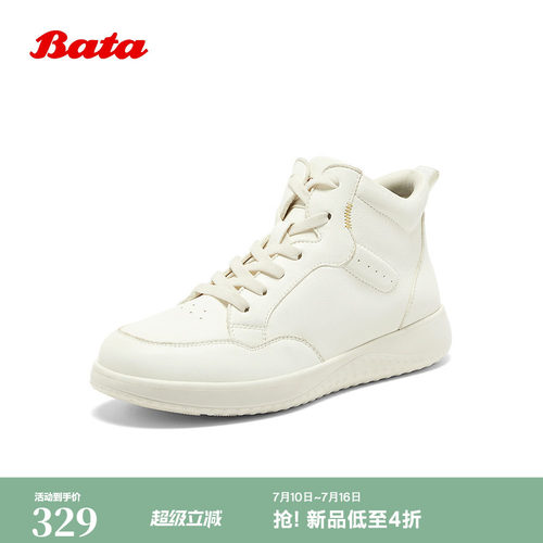 牛皮通勤百搭时尚高帮板鞋