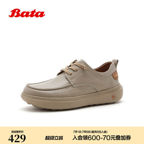 日常通勤厚底牛皮单鞋