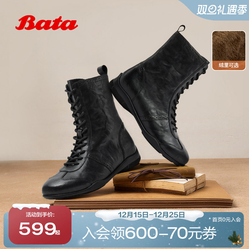 休闲羊皮百搭时装靴