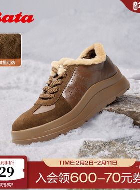 Bata羊皮书德训鞋女2026春季商场新款百搭厚底加绒休闲鞋AD128AM6