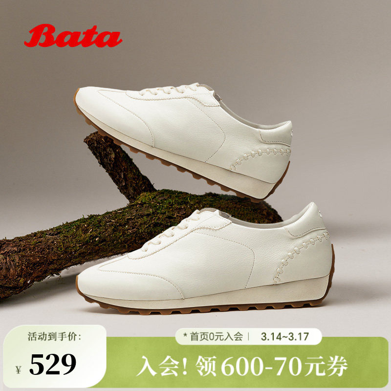 Bata阿甘鞋女2026春季商场新款牛皮百搭时尚休闲运动鞋AAK20AM6