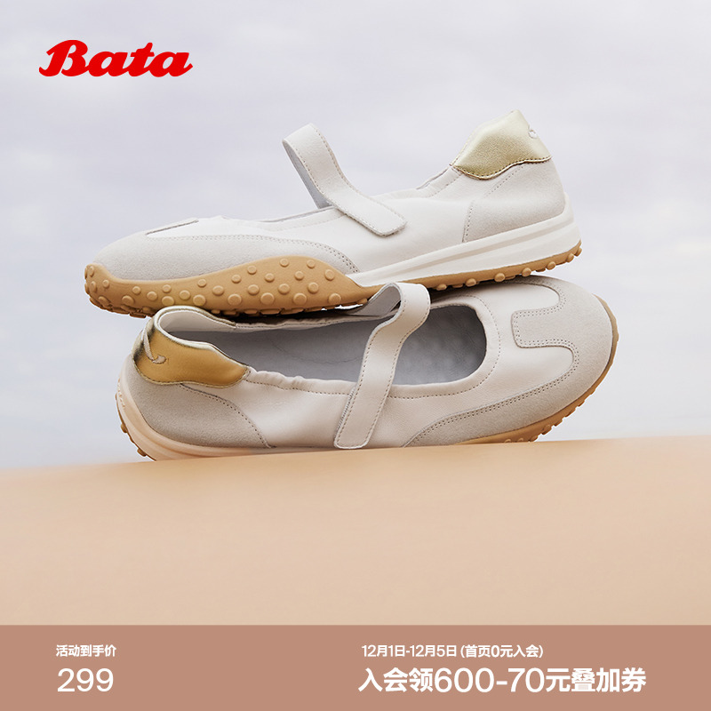 羊皮舒适通勤豆豆底单鞋