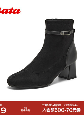 Bata时装靴女2025冬季商场新款羊皮软底通勤粗跟短筒靴ALV57DD5