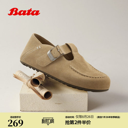 时尚舒适日常通勤牛剖皮单鞋