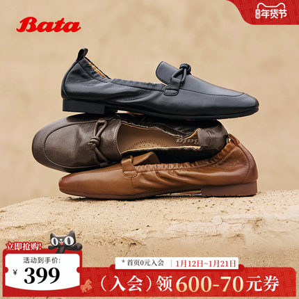 Bata果焦乐福2025秋商场新款英伦羊皮通勤百搭软底一脚蹬AVL56CA5