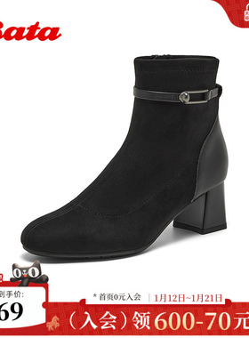 Bata时装靴女2025冬季商场新款羊皮软底通勤粗跟短筒靴ALV57DD5