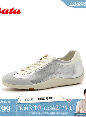 Bata德训鞋女2026夏季商城新款时尚透气舒适软底休闲鞋ALI45BM6
