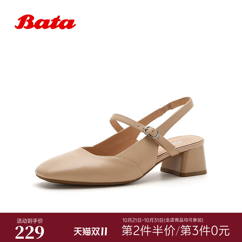 Bata包头凉鞋女2026夏商场新款舒适复古玛丽珍法式凉鞋