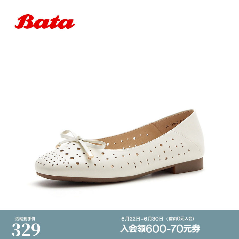 Bata浅口单鞋女2026夏季新款时尚镂空透气舒适软底单鞋6B531BQ6