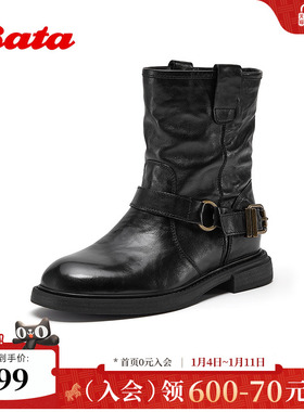 Bata时装靴女2025冬季新款复古抓纹牛皮粗跟西部牛仔靴58018DZ5