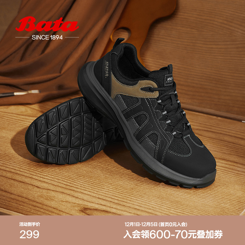 厚底牛皮通勤透气百搭运动鞋