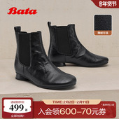 Bata圆舞曲切尔西2025冬商场新款 羊皮通勤加绒短筒时装 靴ABC40DD5
