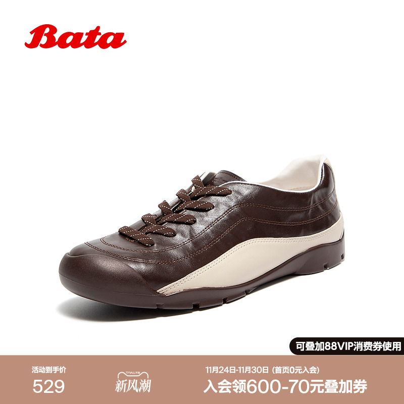 通勤牛羊皮德训时尚休闲鞋