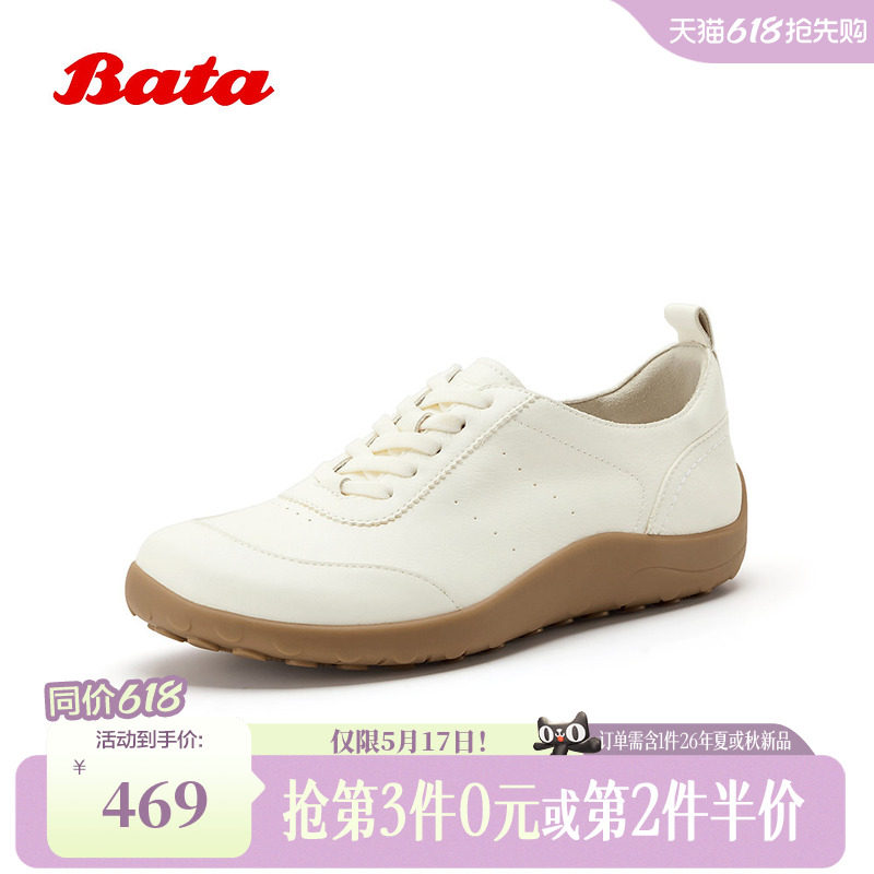 Bata运动休闲鞋女2026春商场新款百搭舒适通勤牛皮单鞋AAY25AM6