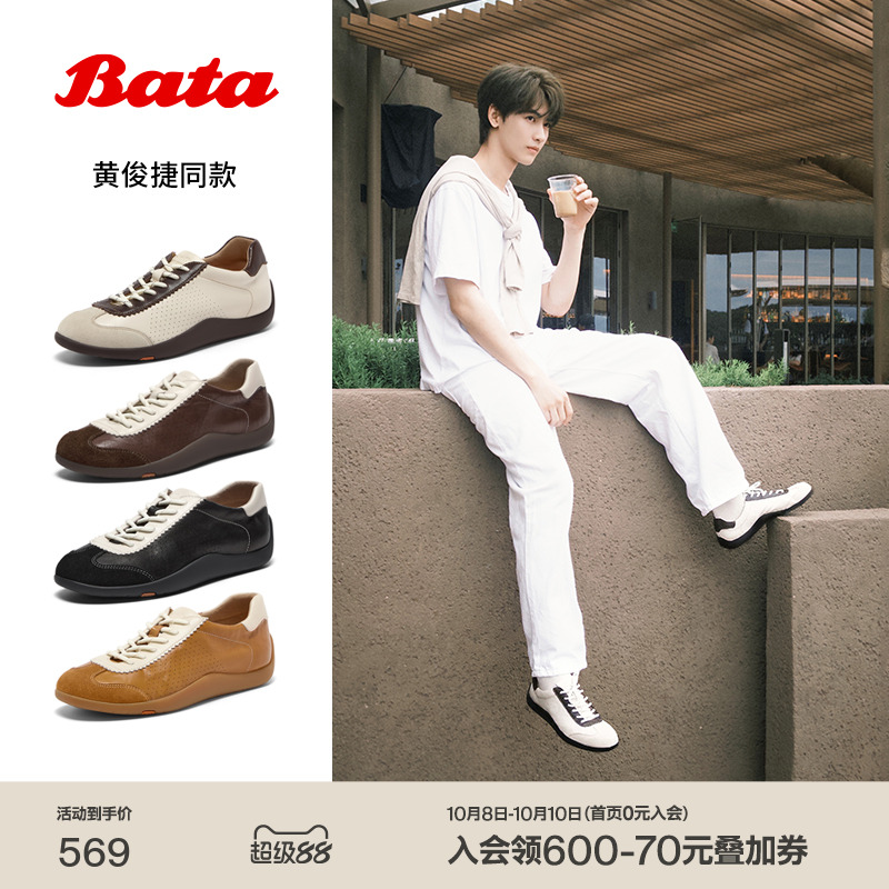 时尚百搭软底休闲运动鞋