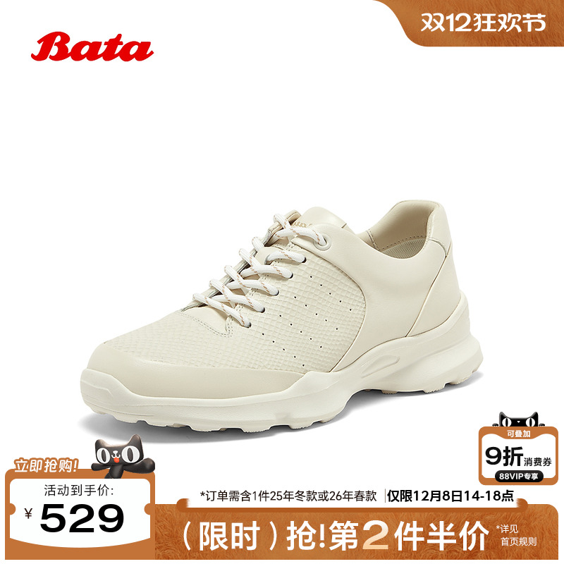 牛皮复古厚底轻便运动鞋