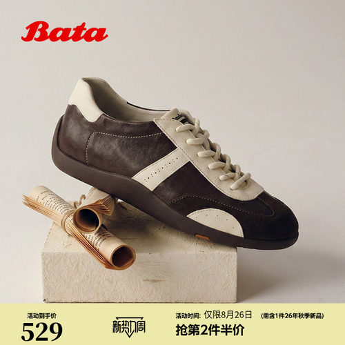 透气软底牛羊皮休闲运动鞋