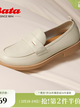 Bata乐福鞋女春秋商场新款英伦通勤羊皮软底一脚蹬单鞋AYA23CA4