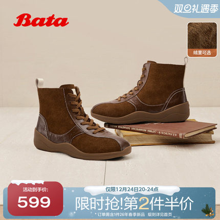 Bata休闲靴女2025冬季商场新款时尚低跟加绒运动拳击靴ALI71DD5
