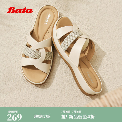 羊皮百搭厚软底休闲凉拖鞋