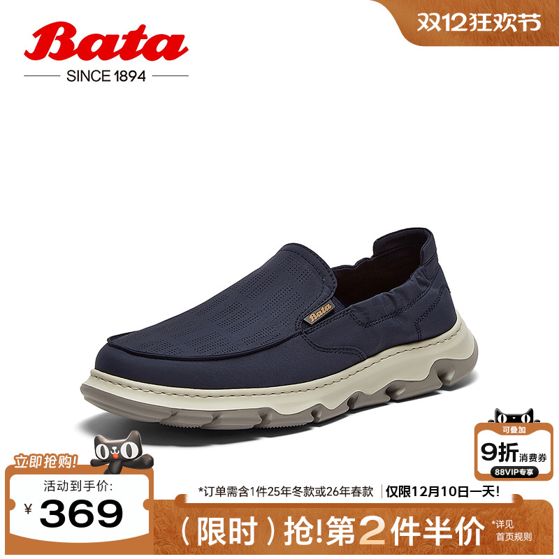 休闲透气舒适厚底百搭一脚蹬