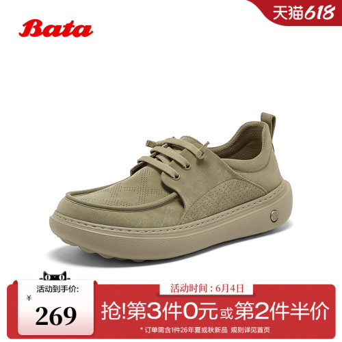 厚底百搭适通勤休闲鞋