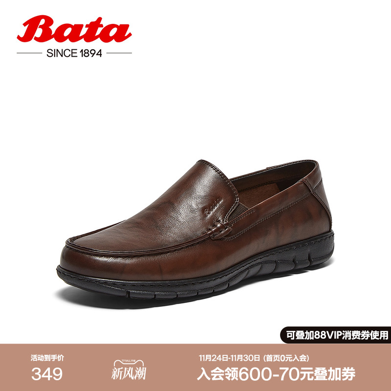 Bata乐福鞋男2025夏季商场新款英伦风牛皮商务通勤一脚蹬79963BM5