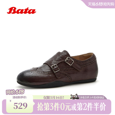 Bata牛津鞋女2026夏商场新英伦乐福复古牛皮布洛克一脚蹬0112DCM6