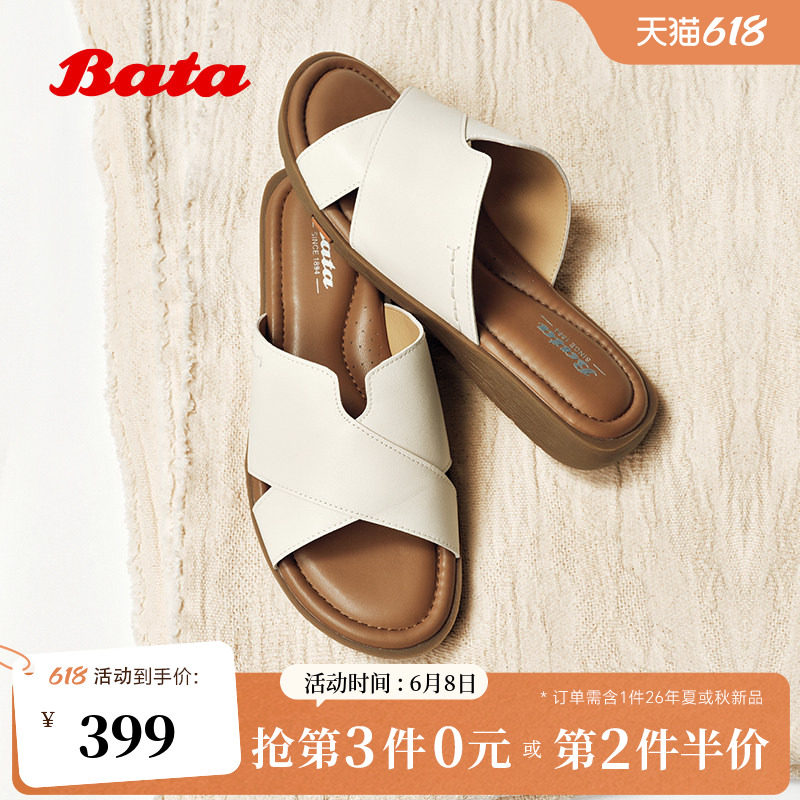 Bata一字拖女2026夏季新款日常居家外穿舒适羊皮软底拖鞋AYJ17BT6