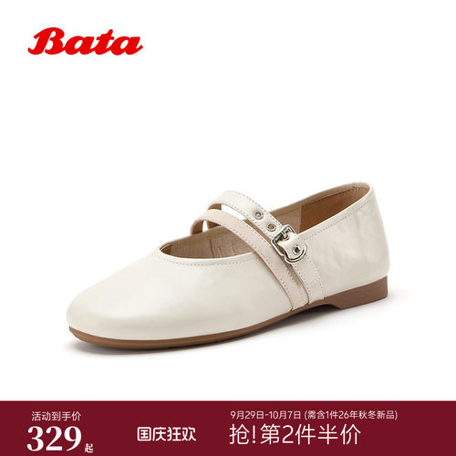 休闲百搭抓纹羊皮软底单鞋