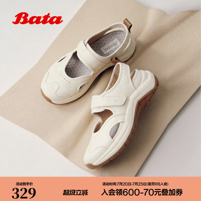 Bata老爹凉鞋女2026夏商场新款时尚厚底牛皮休闲运动凉鞋ACH04BH6
