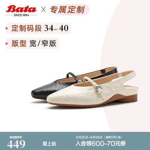户外休闲舒适抓纹羊皮单鞋