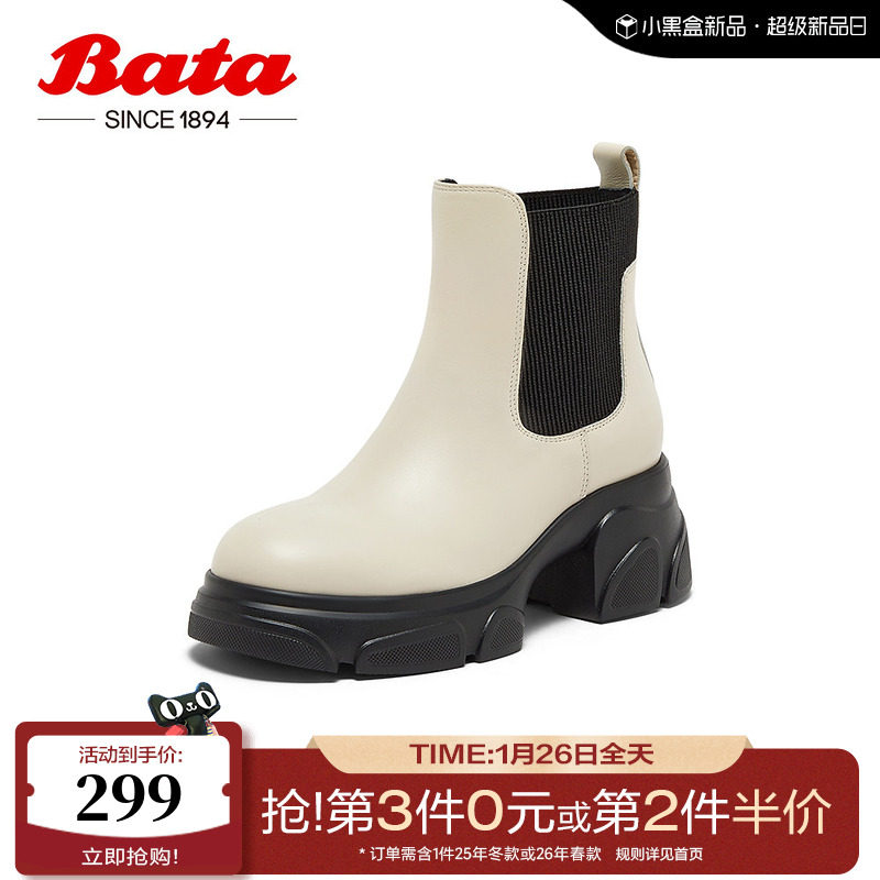 Bata切尔西靴女冬季商场新款牛皮英伦粗跟通勤短筒靴UKA06DD4,女鞋,切尔西靴,淘宝优惠券,粉丝福利购,淘宝优惠卷