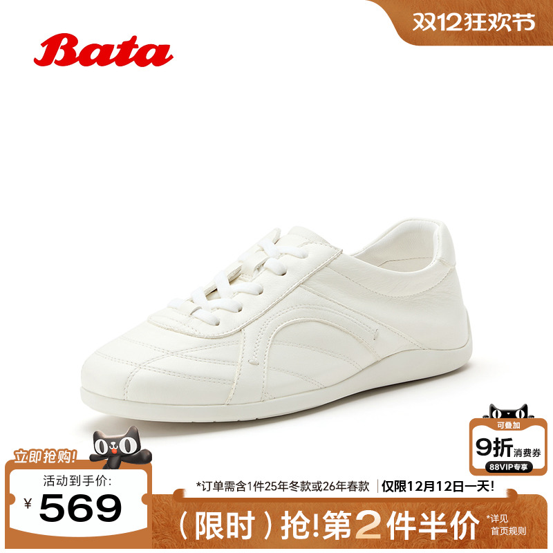 舒适通勤日常百搭牛皮单鞋